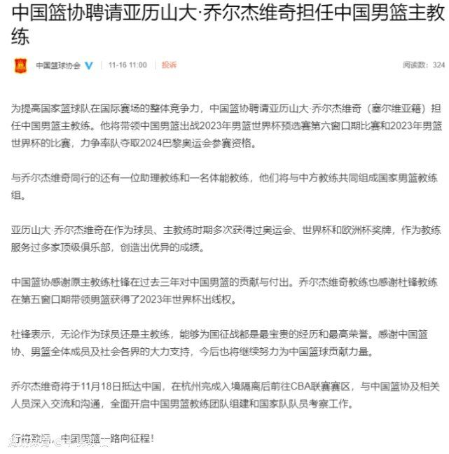 赫拉芬贝赫这样谈道：“我认为英超的每一场比赛都很艰难，周三我们会在客场面对谢菲尔德联队，我们不会低估对手。